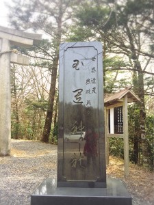 玉置山山頂近く ちょっと寒い