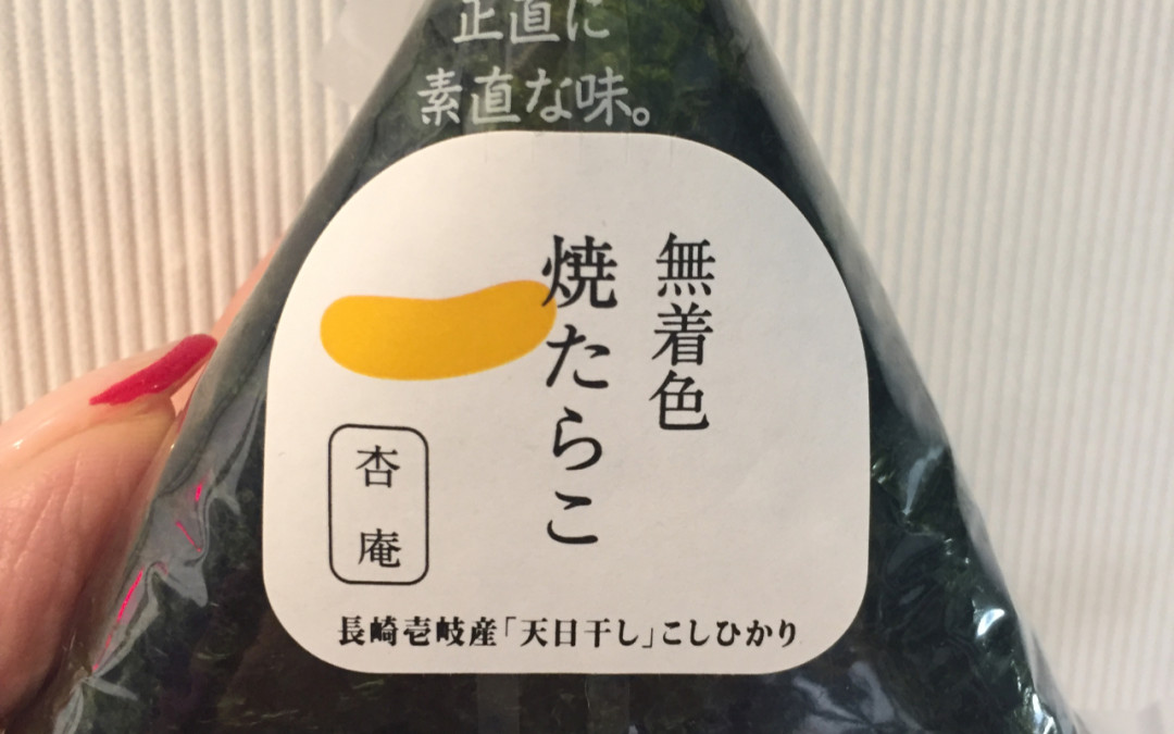 私のごはん 10/1 ～したいことして生きていく～